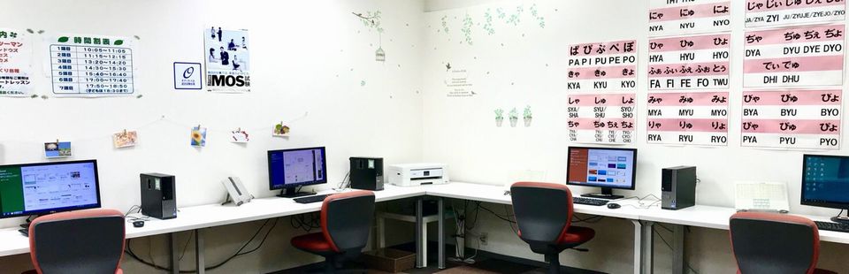 パソコンスクール亀山エコー